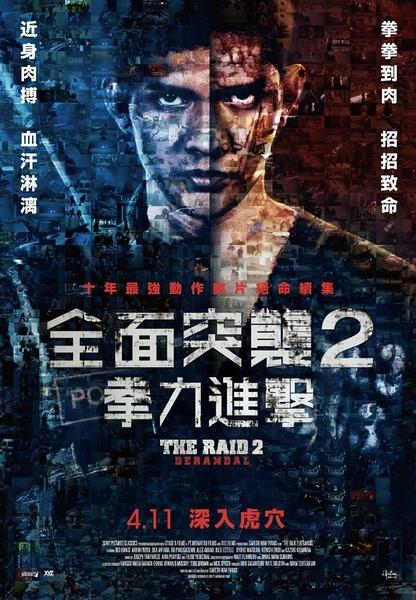 Whitewater市场营销文凭证书